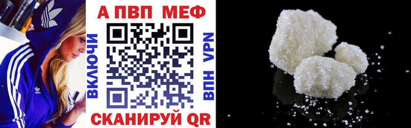 APVP мука  дарнет шоп  Карабаново 