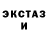 Гашиш Изолятор Andrei Mikhailovskii