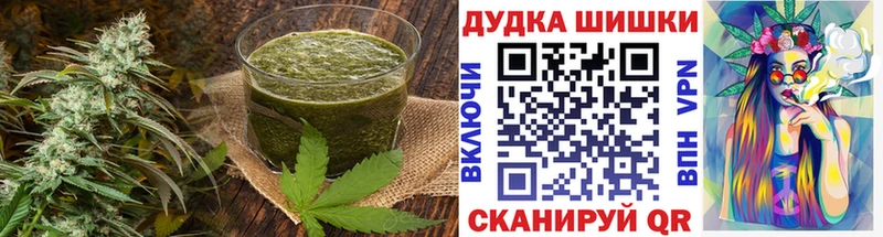 Печенье с ТГК марихуана  наркота  Карабаново 