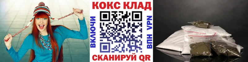 COCAIN 99%  Карабаново 