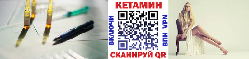 darknet наркотические препараты  Карабаново  КЕТАМИН VHQ 