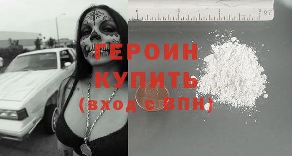 герыч Зеленодольск