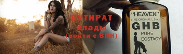герыч Зерноград