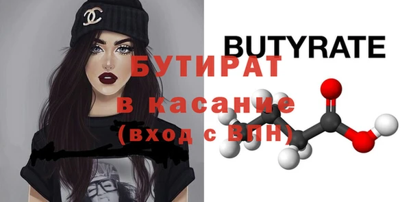 герыч Зеленодольск
