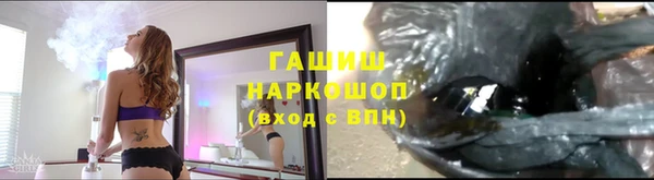 герыч Зеленодольск