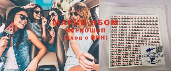 MDMA Premium VHQ Бежецк