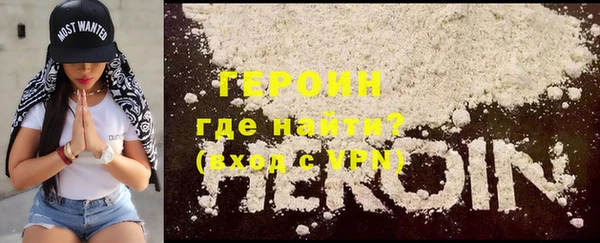герыч Зеленодольск