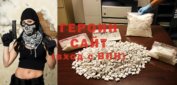 герыч Зерноград