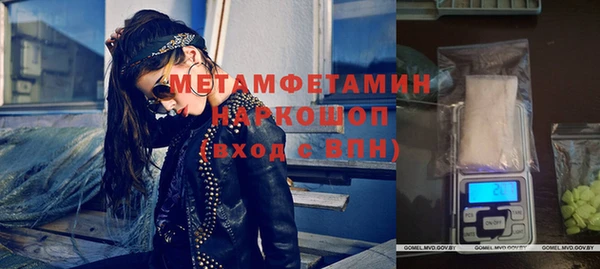 герыч Зеленодольск