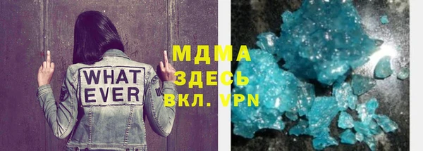 герыч Зеленодольск