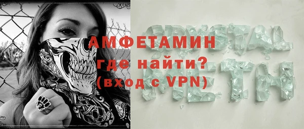 прущие крисы Белая Калитва