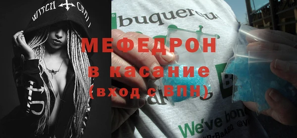 амф Белая Холуница