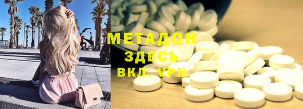 индика Зеленокумск