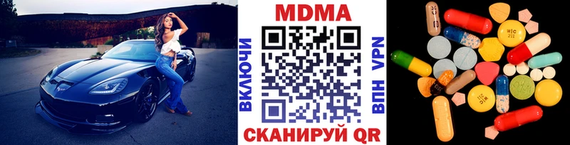MDMA молли  Карабаново 