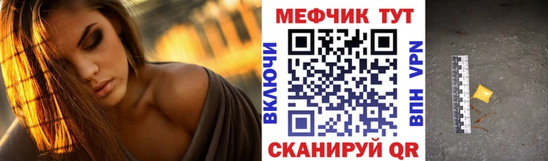 Мефедрон mephedrone  купить наркотики цена  нарко площадка клад  Карабаново 