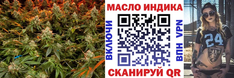 МЕГА ссылка  Карабаново  ТГК концентрат 