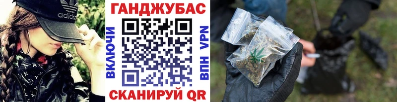 Канабис конопля  Карабаново 